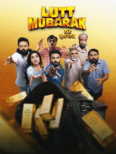 Lutt Mubarak (2026)
